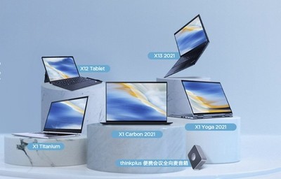 聯想智能安全服務方案正式亮相，為個人計算設備用戶隱私安全保駕護航